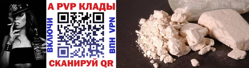 Купить Alpha-PVP  COCAIN  АМФЕТАМИН  Марихуана  Меф мяу мяу  Аксай