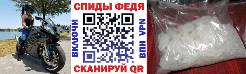 АМФ 98%  Купить закладки  Аксай 