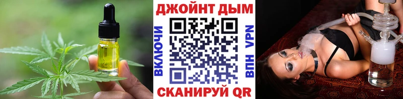 Купить где  Аксай  Печенье с ТГК конопля 