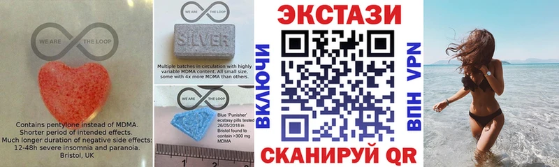 Ecstasy Cube  Купить закладки  Аксай 