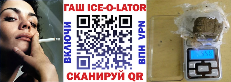 Гашиш VHQ  Купить закладки  Аксай 