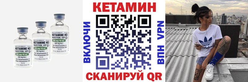 Купить где  Аксай  Кетамин ketamine