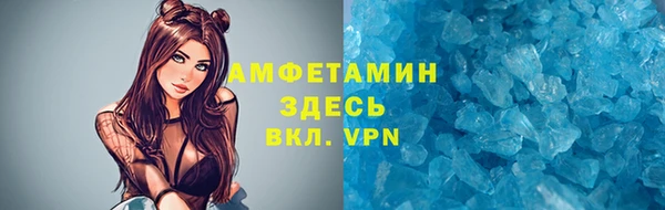 скорость mdpv Хадыженск