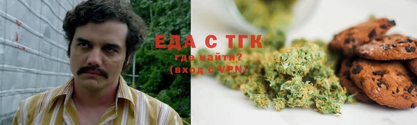 спиды Чердынь