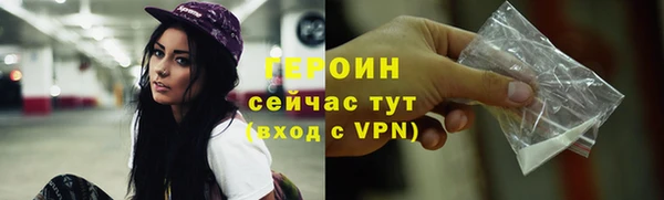 спиды Чердынь