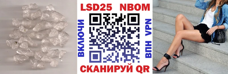Купить  Аксай  Лсд 25 экстази кислота