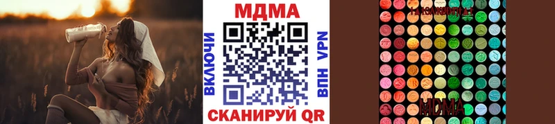 MDMA Molly  Купить закладки  Аксай 