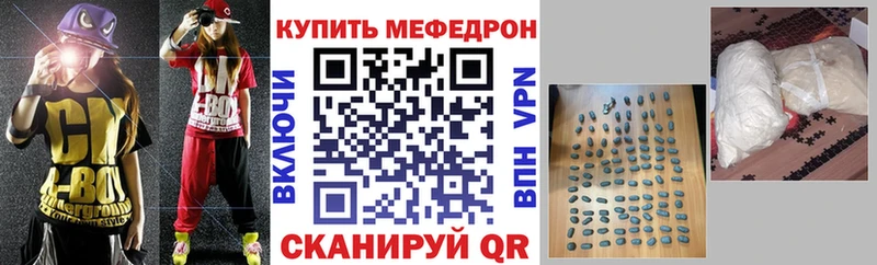 Меф кристаллы  Купить  Аксай 