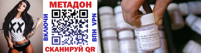 МЕТАДОН мёд  Купить где  Аксай 