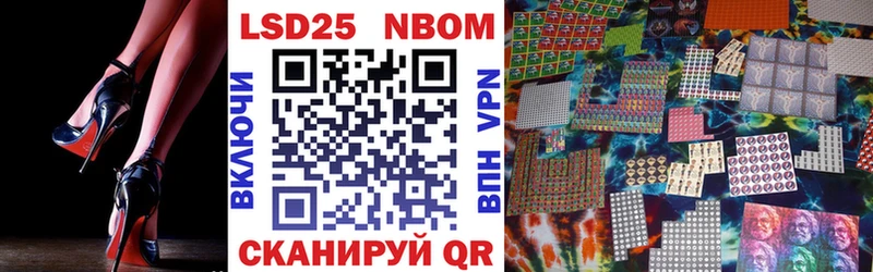 Наркотические марки 1,8мг  Купить где  Аксай 