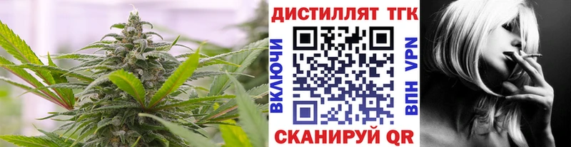 ТГК гашишное масло  Купить где  Аксай 