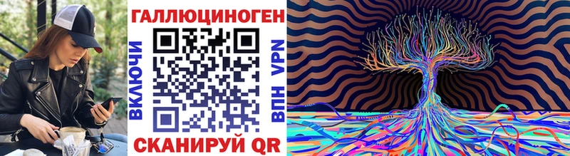 Купить закладки  Аксай  Галлюциногенные грибы Psilocybine cubensis 