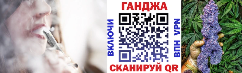 Купить  Аксай  Канабис план 